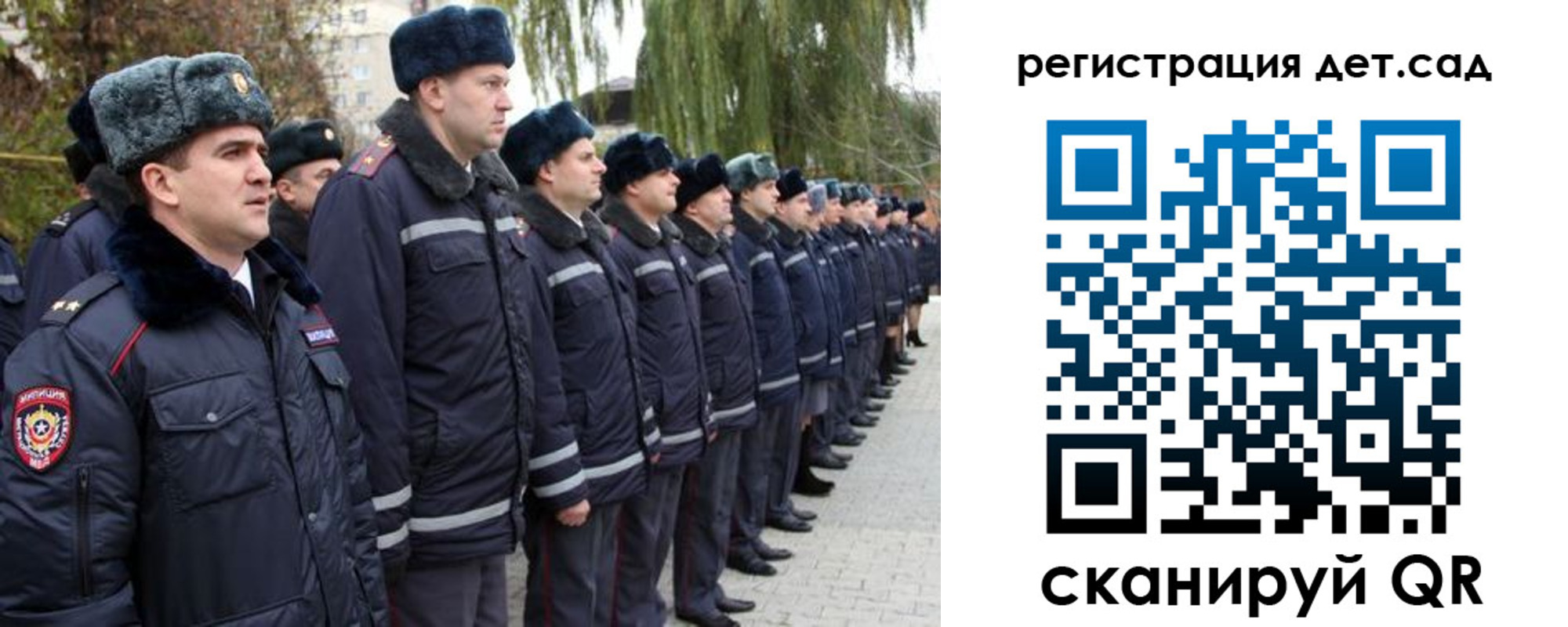регистрация для школы в Хотьково
