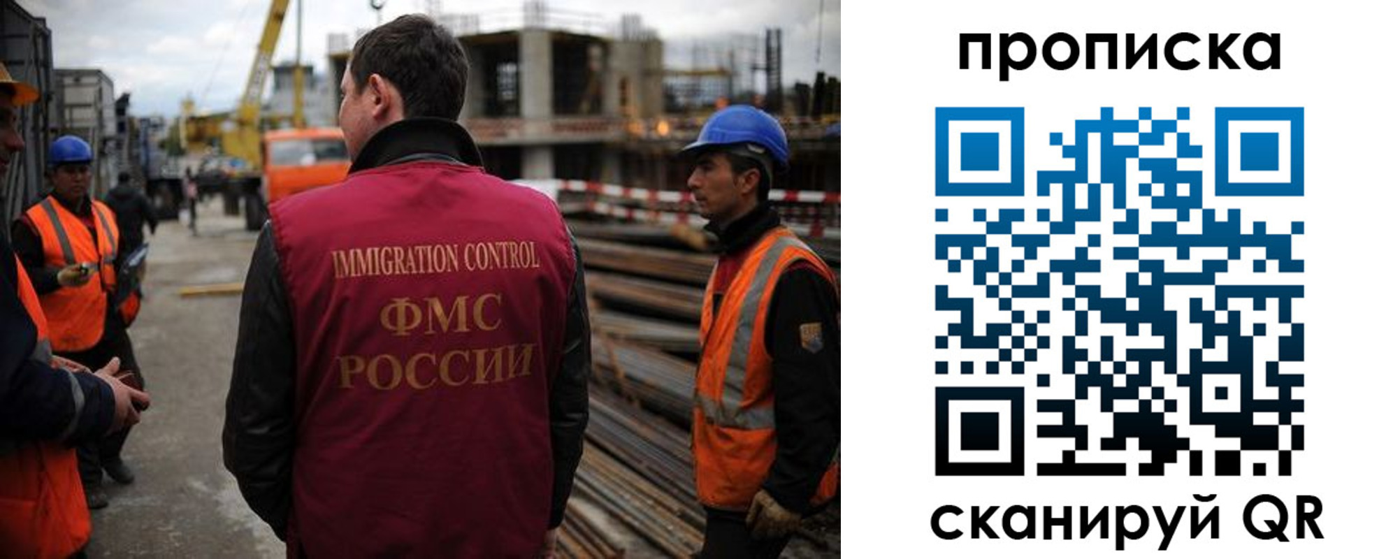 регистрация в Хотьково