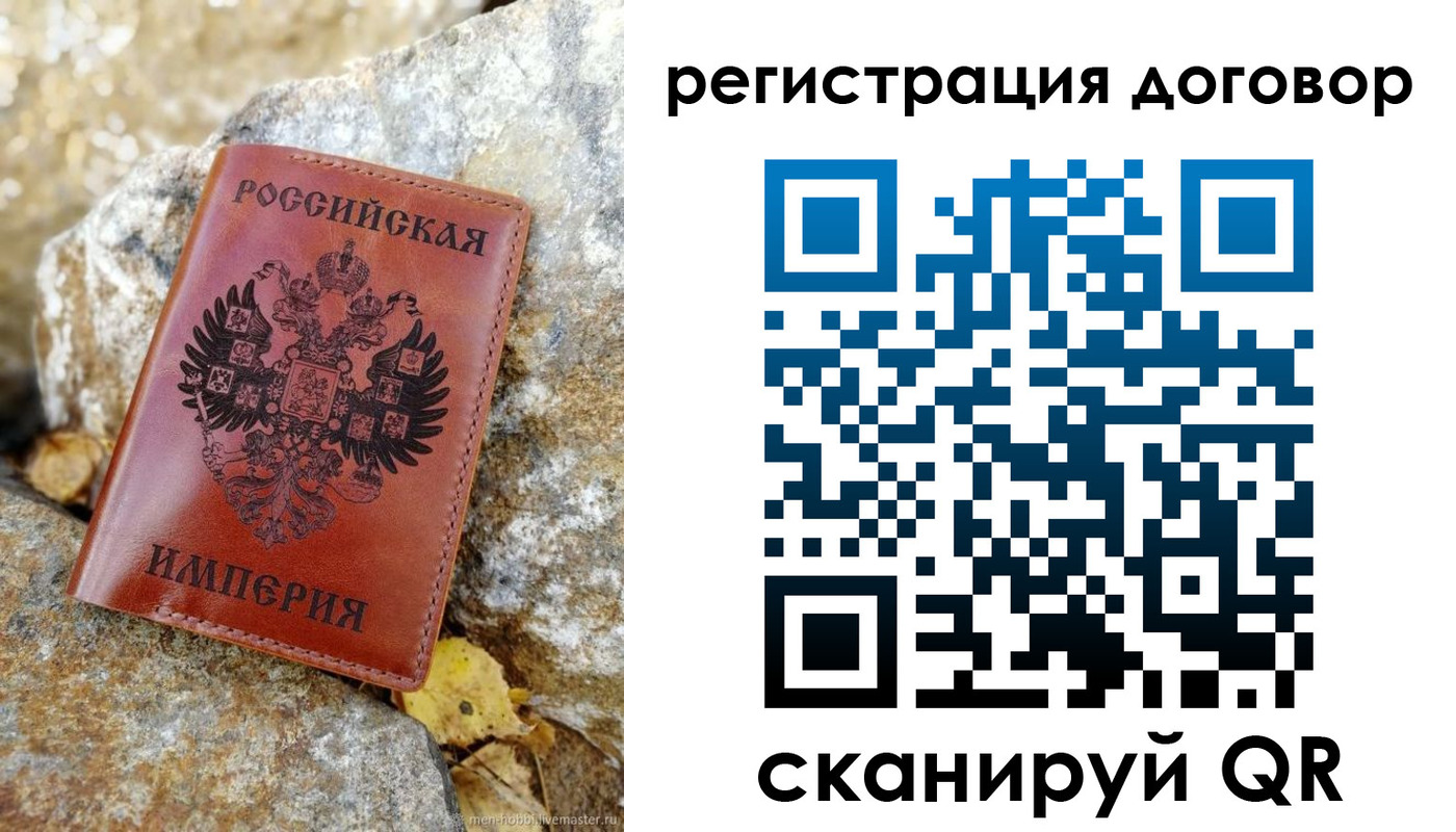 временная регистрация госуслуги в Хотьково