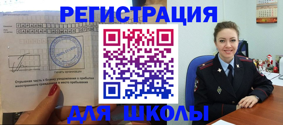 пропишу в квартире в Хотьково